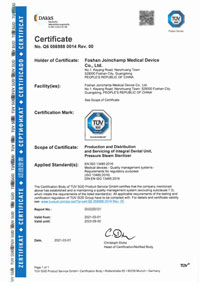 شهادة ISO 13485:2016: نظام إدارة الجودة للمعدات الطبية