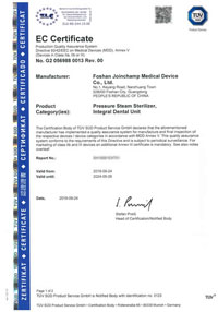 شهادة EC: نظام ضمان جودة الإنتاج