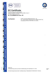شهادة EC: نظام ضمان جودة الإنتاج