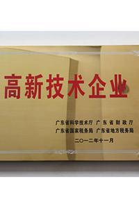 منتجات عالية التكنولوجيا لمقاطعة Guangdong: مجموعة كراسي طبيب الأسنان المتكاملة