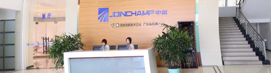 القاعة الرئيسية