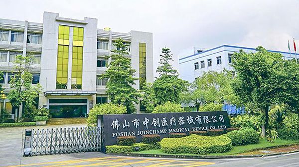 التعريف بالشركة